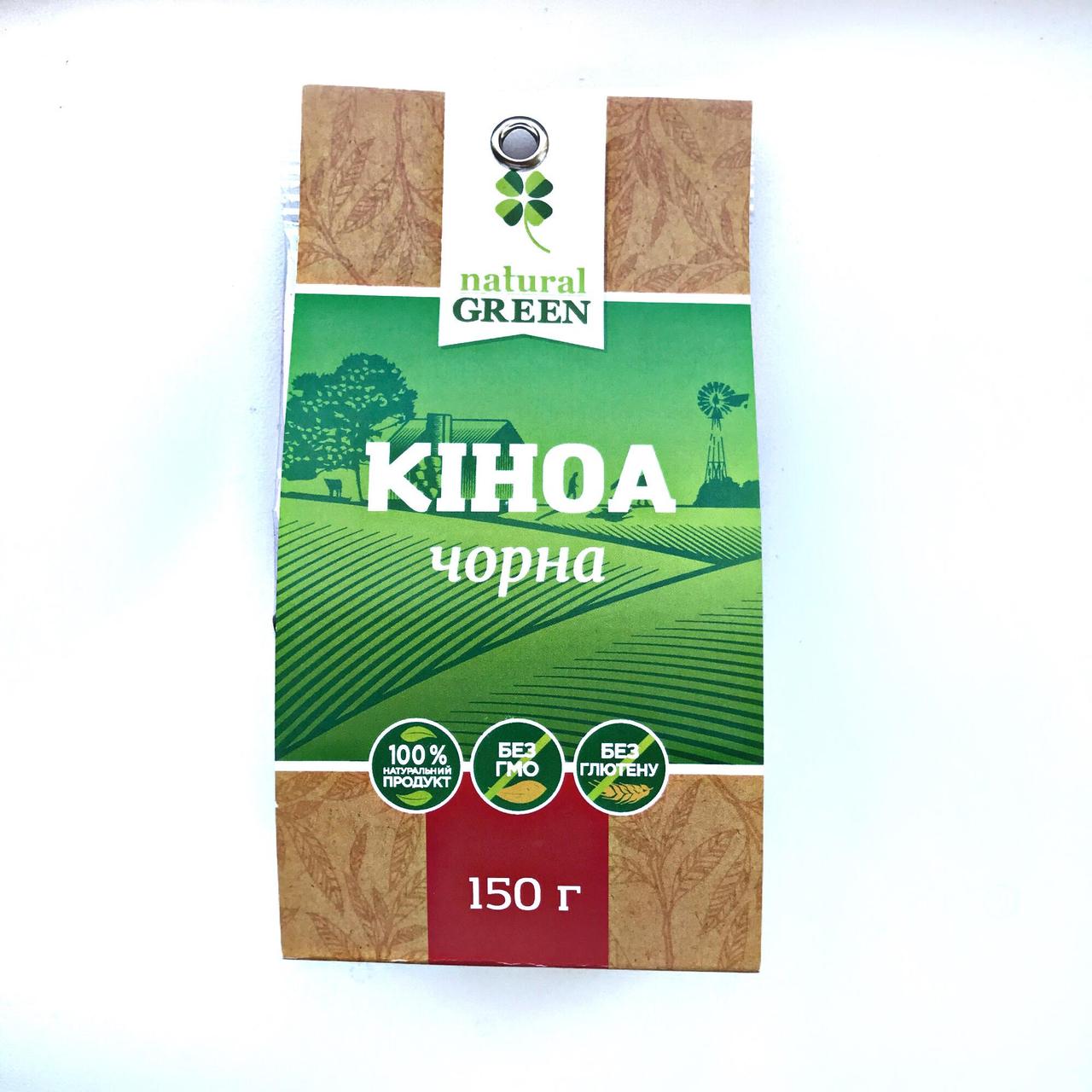 Кіноа чорна NATURAL GREEN 150г