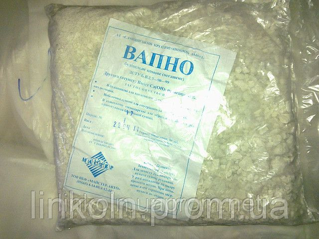 Известь комовая 5 кг (ID#39396216), цена: 40 ₴, купить на Prom.ua