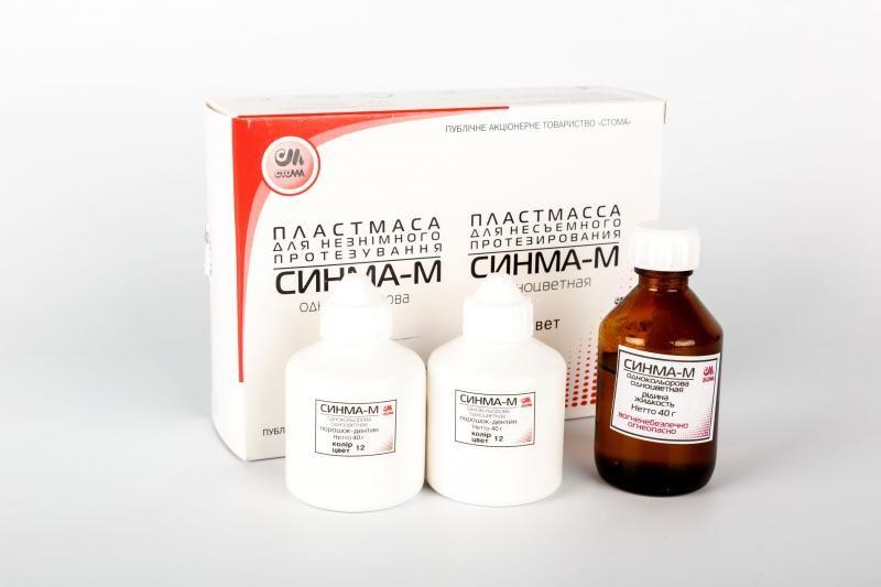 Синма-М №12