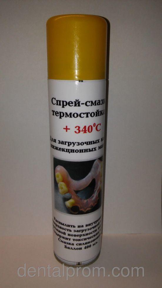 Спрей-мастило термостійка