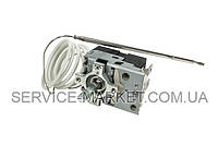 Термостат для духовки Indesit, Ariston T-150 100214C C00081597 на 250 °C