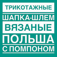 30+ нових моделей Осені і Зими 2017/18