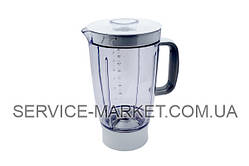 Чаша блендера 1500ml для кухонного комбайна Kenwood KW681153