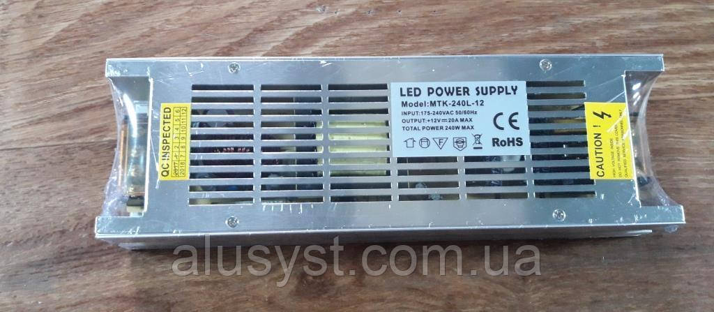 Блок живлення подовжений 12V-240W-20А серія Long