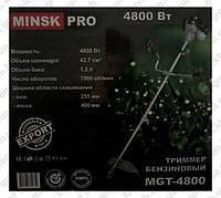 Триммер бензиновый MINSK PRO MGT-4800, (5 НОЖЕЙ, 2 КАТУШКИ)