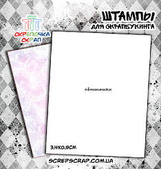 Штамп "обіймашки"