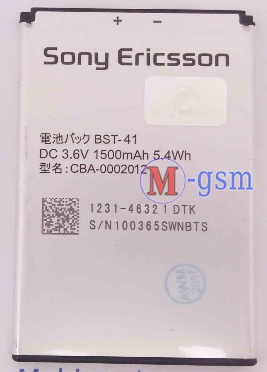 Акумулятор Sony Ericsson Xperia X10 / BST-41 (1500 mAh)