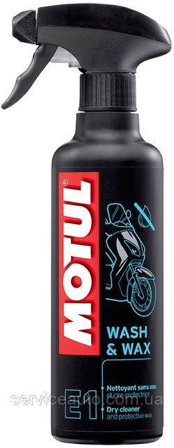 Очисний засіб E1 WASH & WAX (400ML)