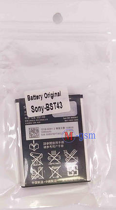 Акумулятор Sony Ericsson BST-43 Xperia X2, U100, Xperia X2i (1000 mAh), фото 2