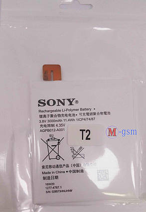 Акумулятор Sony D5303 Xperia T2 Ultra / AGPB012-A001 (3000 mAh), фото 2