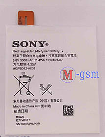 Акумулятор Sony D5303 Xperia T2 Ultra / AGPB012-A001 (3000 mAh)
