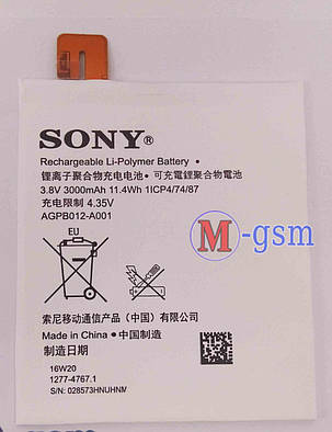 Акумулятор Sony D5303 Xperia T2 Ultra / AGPB012-A001 (3000 mAh), фото 2
