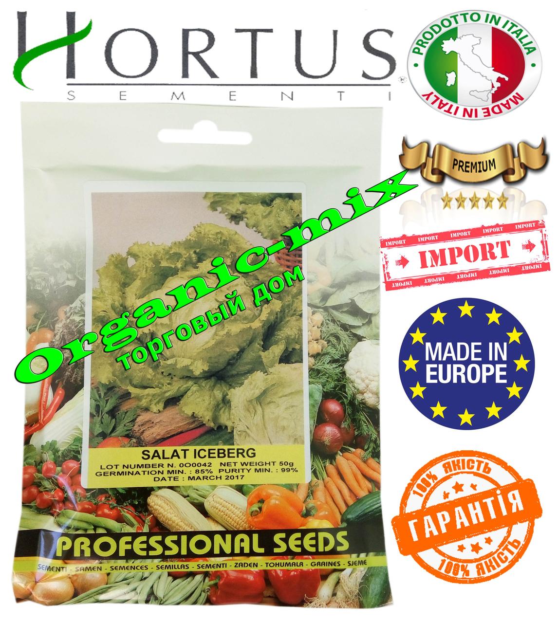 Салат Айсберг Гранді (паковання 50 г) Hortus Італія