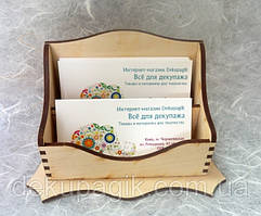 Візитниця відкрита 10,8х6,2см (арт15)