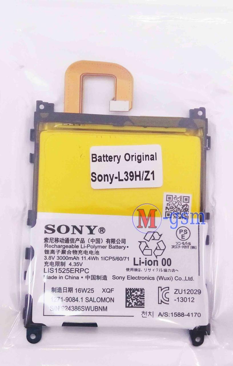 Акумулятор Sony C6903 C6902 Xperia Z1 / LIS1525ERPC / AGPB011-A001 (3000 mAh)