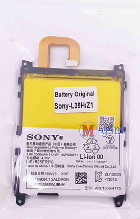 Акумулятор Sony C6903 C6902 Xperia Z1 / LIS1525ERPC / AGPB011-A001 (3000 mAh), фото 2