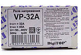 Реле напруги VP-protector 32A DIN DigiTOP, фото 3