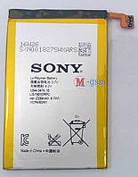 Аккумулятор Sony C6502 Xperia ZL L35h / LIS1501ERPC (2330 mAh)