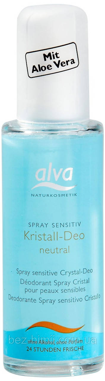 Кристал - Део-спрей, Mineral Spray. Alva, Німеччина