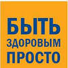 МультиВита 60 таблеток, фото 6
