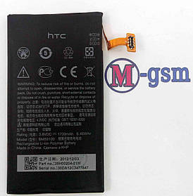 Акумулятор HTC Windows Phone 8S A620e / BM59100 (1700 mAh)