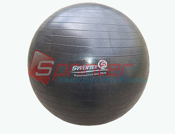 Мяч для фитнеса "GYM BALL". Діаметр 55 см.
