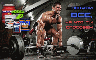 Передтренувальні комплекси