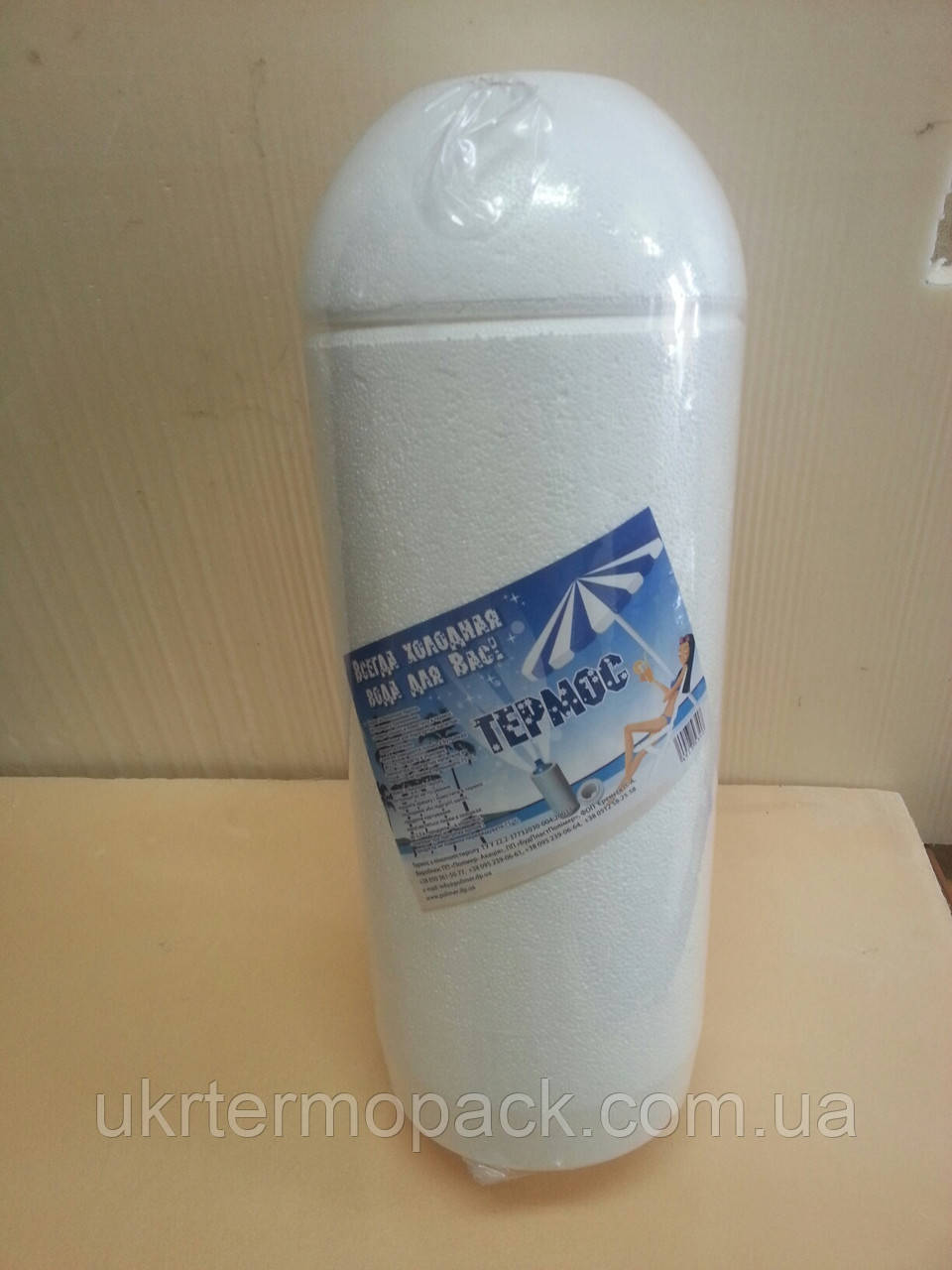 Термобокс, термоящик, термоконтейнер.  2,5 літра, фото 1