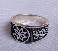 Перстень "Алатир з дубовим листям" з чорнінням (без чорніння) срібло 925 проба