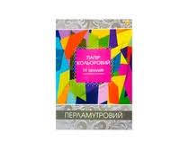 Комплект цветной бумаги "Перламутровая" А4 14л. 14 цветов Тетрада
