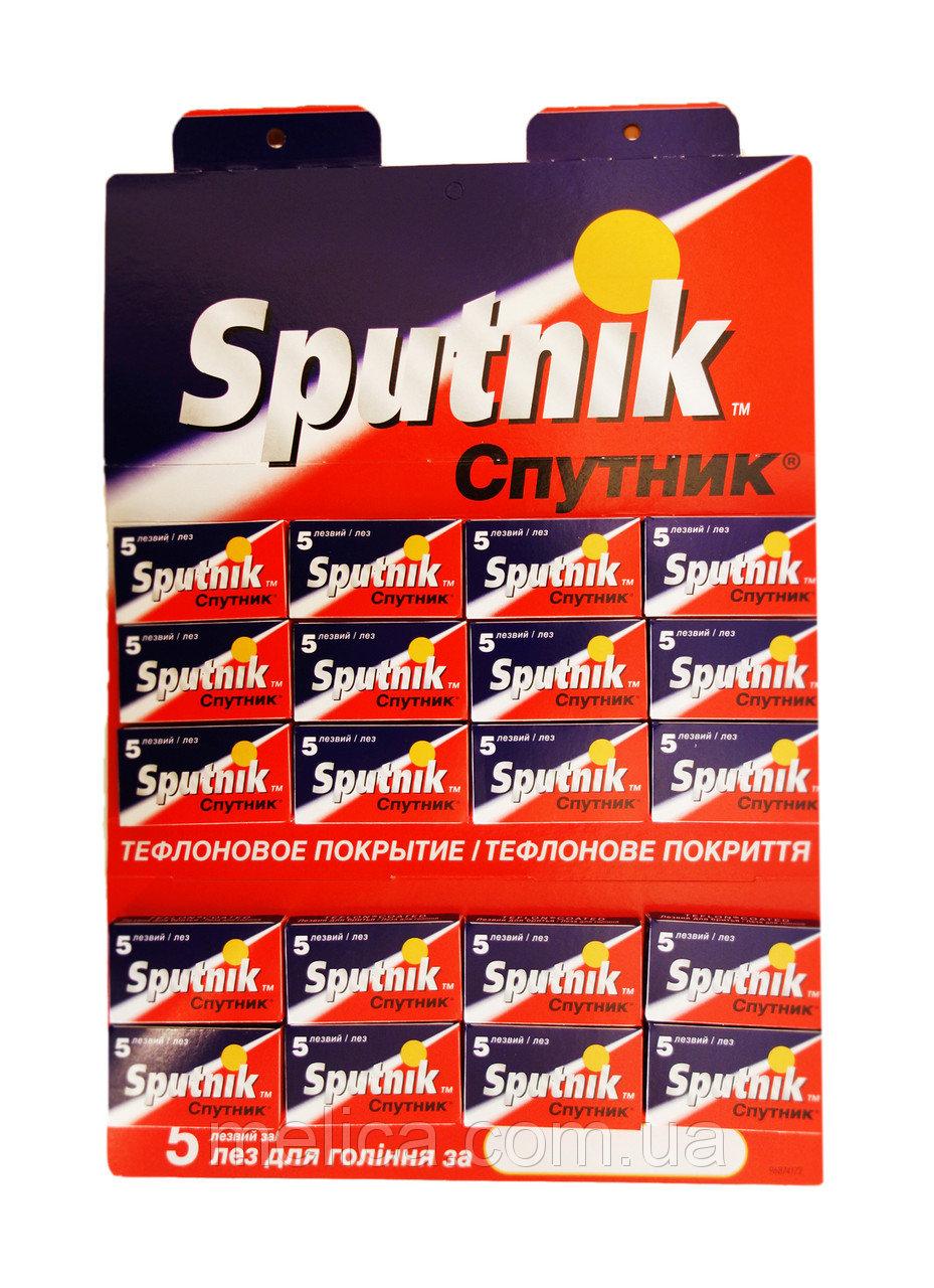 Леза "Sputnic" 1уп.