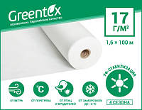 Агроволокно Greentex p-17 (1.6x100м) белый