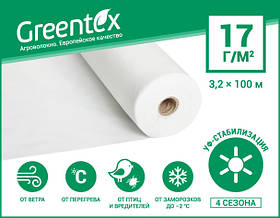 Агроволокно Greentex p-17 (3.2x100 м) білий