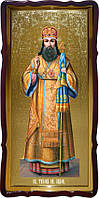 Святой Тихон Задонский икона ростовая для церкви