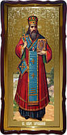 Святой Харалампий икона домашнего иконостаса