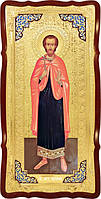 Храмова ікона Святий Адріан ростова