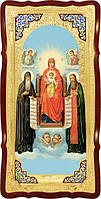 Храмова настінна ікона Святий Антоній і Феодосій
