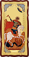 Большая икона для церкви Святой Георгий на коне виз