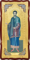 Настенная ростовая икона Святой Дамиан