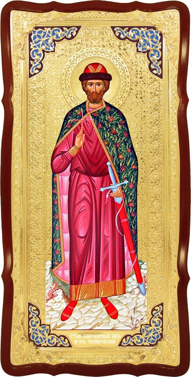 Велика церковна ікона Святої Ігор Чернігівський