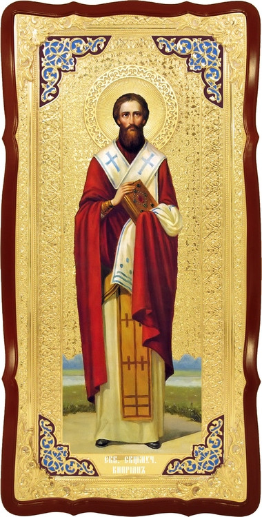 Храмова ікона Святий Кипріян в ризі