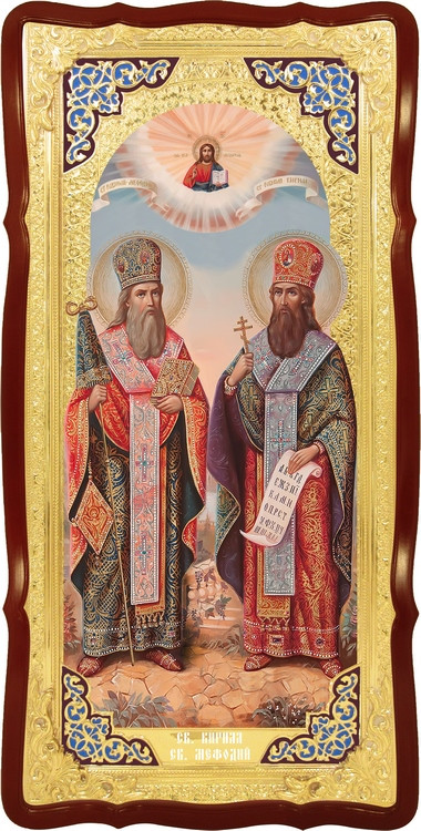 Велика ікона Святі Кирило і Мефодій