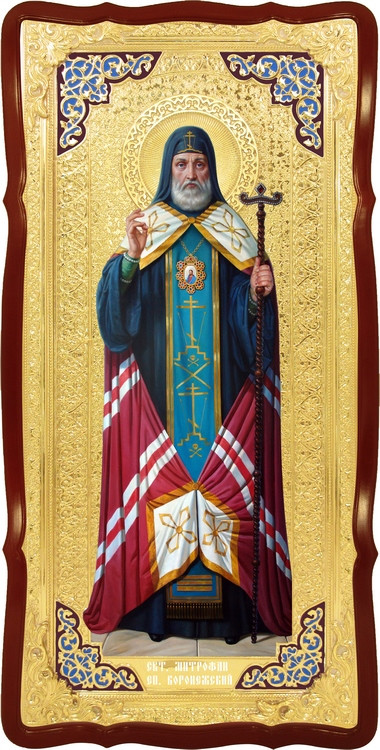 Настінна ікона Святий Митрофан Воронезький