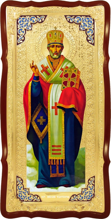 Каталог церковних ікон: Святий Миколай в митрі (жовта)