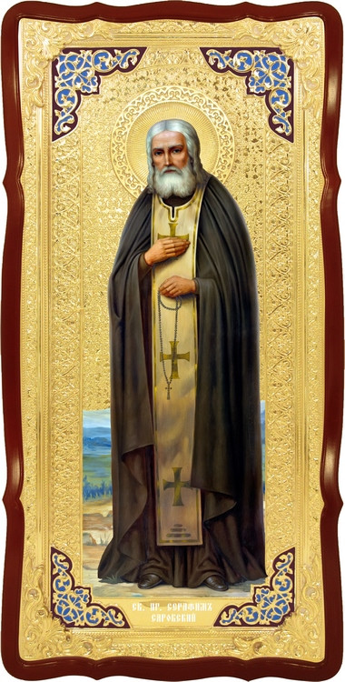 Большая настенная икона Святой Серафим