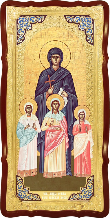 Велика ікона Святі Софія, Віра, Надія і Любов (візант), фото 1