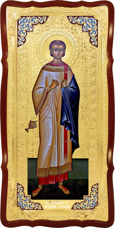 Храмова ікона Святий архідиякон Стефан