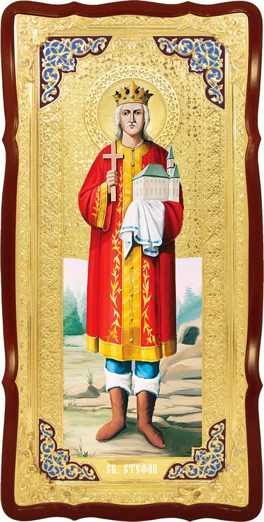 Велика церковна ікона Святий Стефан Великий