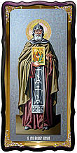 Образ православної ікони - Святий Олександр Свірський