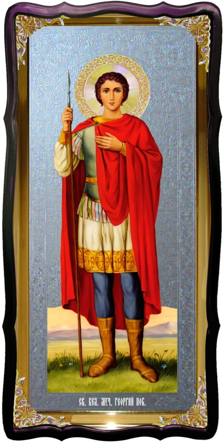 Святий Георгій в каталозі церковних ікон